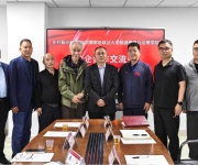 我网与河南财经政法大学举办合作交流会