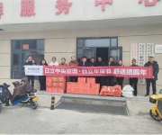 南阳市卧龙区梅溪街道：党建引领暖新春 爱心企业进社区