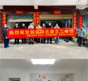 南阳市宛城区溧河街道：喜报传家添荣光 拥军爱军暖人心