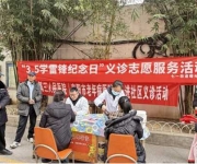 卧龙区七一街道：传承雷锋精神，情暖社区健康