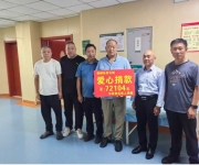 血脉相连显大爱 晋氏同心克时艰