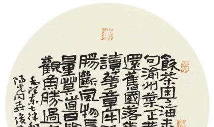 纸韵流淌“匠心情”  书法家柳俊青小记