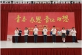 一八学校十四华章：褪羽振翅赴星河，执笔挥墨书韶华