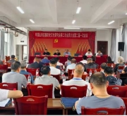 平顶山市应国历史文化研究会第二次会员大会召开