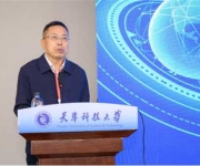 第二届全球芦竹碳净零产业发展高峰论坛成功举办并发布《全球芦竹碳净零产业联盟发展白皮书（2025）》