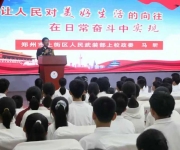 阅兵精神燃斗志 家国情怀激青春——马昕政委励志报告会点燃学子爱国热情