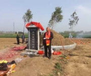 特懂感恩的桃园王氏