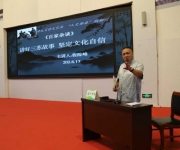 “评书表演+理论宣讲+文史研究” 郏县这场讲座既接地气又润心