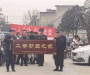 南召县白土岗镇：军营建功展风采 立功喜报送家门