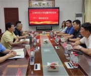 天津科技大学教授团队赴南阳市企业走访调研