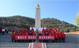 重走长征路 敬“初心水” 取“忠魂土” 《孤军北上》系列文章目录发布