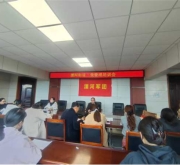 南阳市宛城区溧河街道召开“三资”专题培训会 筑牢村级财务合规防线