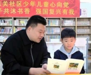 书香浸润家园 文化滋养民心——南阳市宛城区仲景街道开展全民阅读系列活动