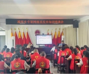 桐柏县城郊乡：入户走访“进万家” 反诈宣传“零距离”
