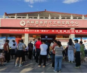西峡县莲花街道：白羽公园爱眼义诊 点亮居民“睛”彩生活