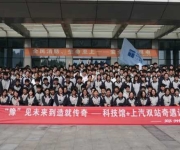 郑州一八学校研学内容精彩丰富别出心裁