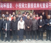 惊蛰启卷 荷韵铸魂   “荷你有约”第二届“铁荷杯”颁奖仪式暨弟子作品展诗意启幕