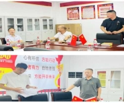 社旗县县直工委莅临社旗县第二完全学校调研党建工作