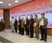 迎国庆  翰墨情  汝州《五人行书画集》首发暨双城书画展盛大开幕