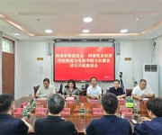 河南牧业经济学院、河南省物流协会与社旗县开展结对共建活动