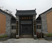 豫西卢氏有个曹靖华