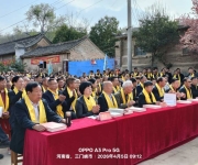 常氏首届传统优秀家德家风研讨会圆满举办