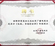 传承红色基因讲好红色故事