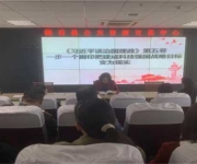 南召县公共资源交易中心理论学习中心组专题学习《习近平谈治国理政》第五卷