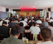 西峡县莲花街道：党政主要领导带头讲法治课  推动街道法治化建设向纵深发展