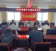 南阳市宛城区红泥湾镇：织密织牢防护网 全力守护辖区安宁