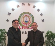 乡村振兴服务院领导赴河南撒成金农业科技有限公司开展实地调研
