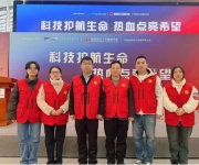 中医仁心暖中原 热血点亮新希望