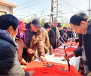 平顶山市文学书画院走进郏县坡河村为村民义写春联