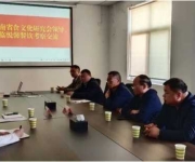 省食文化研究会赴悦馨餐饮调研