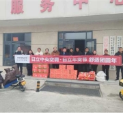 南阳市卧龙区梅溪街道：党建引领暖新春 爱心企业进社区