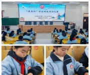 社旗县第二完全学校成功举办第七届“墨香杯”硬笔书法比赛