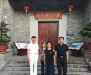庆祝中国共产党成立105周年暨中欧国际红色文化交流活动在珠海举行