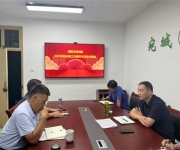 南阳市宛城区林业局召开2025年度 “林长制工作提升年活动”专题会议