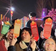 叶县田庄乡：多彩活动闹元宵 文化惠民暖人心