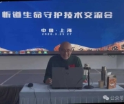 高铁之上显仁心  中医急救护生命