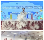 馆校结合——南阳科技馆走进南阳市第六完全学校初级中学