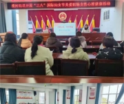 南阳市宛城区溧河街道：关爱心灵 守护幸福