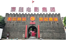 潇湘电影集团聘请曾莹教授为艺术委员会委员
