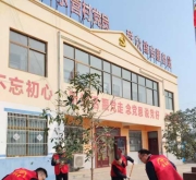 平顶山市邮政公司向清水营村捐赠苗木共绘美丽乡村新画卷