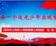 新密市市直第二小学举办家庭教育专题讲座