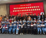 以科技之火点亮健康之光