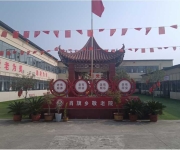 河南省中鸿养老集团：公建民营激活农村养老 让乡居晚年更有质感