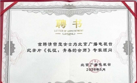 传承红色基因讲好红色故事