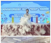 馆校结合——南阳科技馆走进南阳市第六完全学校初级中学
