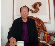 匠心独运  根书人生  根书技艺